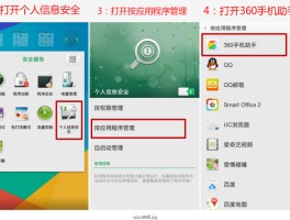 怎样修改短信中心号码