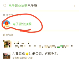 怎么查询1069短信是哪家公司的信息发送