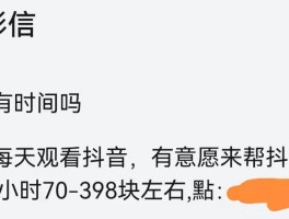 短信平台软件免费下载安全吗可靠吗知乎的简单介绍