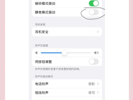群发短信可以取消吗苹果13怎么弄