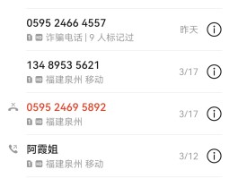 怎么给人发短信不让人看到自己电话号码