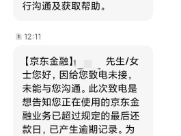 10655垃圾短信