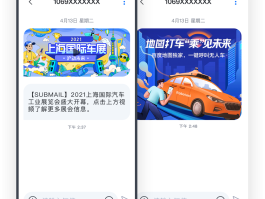 短信如何发彩信照片给对方