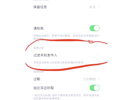 短信验证频繁了要多久才可以恢复