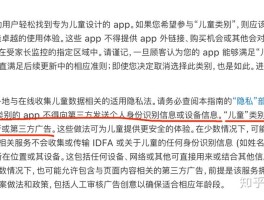 验证码平台接收短信有风险吗知乎怎么解除的简单介绍