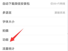 手机短信群发怎么取消设置密码呢