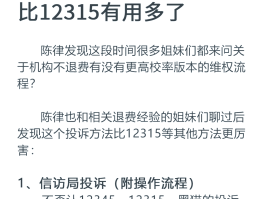 短信怎么举报垃圾信息