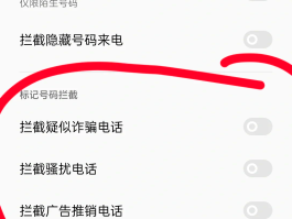 被各种验证码短信骚扰怎么解决
