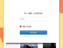 输入法短信验证码自动填充