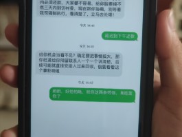 为啥子收不到短信