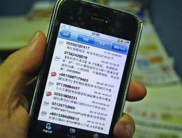 手机群发短信被锁怎么办啊