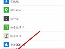 群发短信怎么添加联系人电话号码