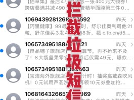 官方短信查询系统网址大全免费