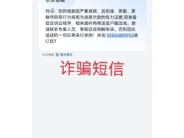 收不到付款短信怎么回事