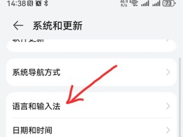 短信验证码弹出怎么设置