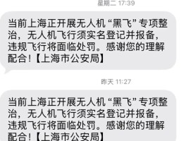 群发短信会有人收不到吗怎么回事儿