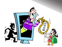 短信诈骗一般发的什么内容啊图片搞笑