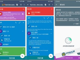 短信软件下载免费版