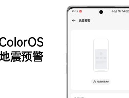 oppo手机收不到短信什么原因