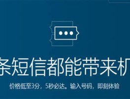 短信免费接码平台有哪些