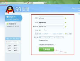 手机发短信怎么申请qq号注册