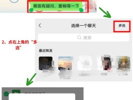 发送短信怎么发图片到微信上