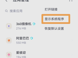 华为怎样设置短信验证码自动填充信息