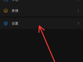 短信验证码不提示哪里设置?