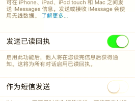 短信发送不了怎么设置