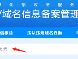 工信部短信号码查询系统入口官网下载的简单介绍