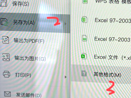 发送短信怎么发图片到微信里