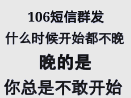 群发软件的短信是真的吗还是假的呀