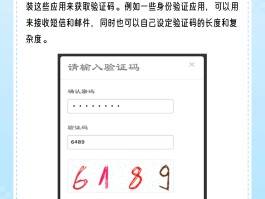手机怎么样发送短信验证码