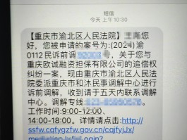 1068短信可以回复吗