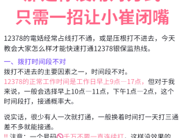 怎么投诉发垃圾短信的号码