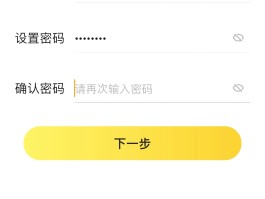 免费手机验证码短信平台是什么
