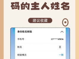 怎么查1069短信公司的号码是多少