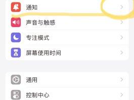 怎么能关闭手机短信功能