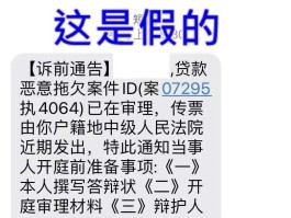 日本手机号码验证短信是真的吗安全吗的简单介绍