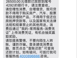 工信部发短信提示防其他诈骗是真的吗