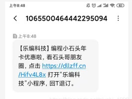 安卓系统怎么群发短信信息