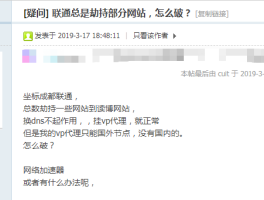 群发短信限制规则是什么意思