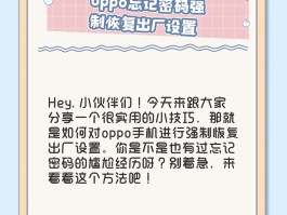 oppo手机如何恢复删除的短信