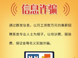 包含群发短信会封号吗知乎文章的词条