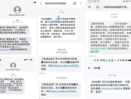 2021接收短信验证码平台官网