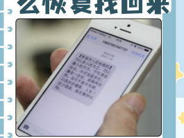 短信验证太频繁怎么解决问题