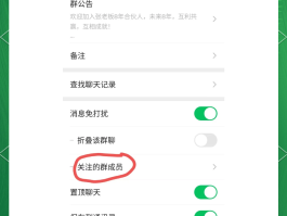 怎么微信群发短信群发信息