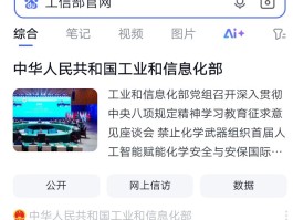 短信查询号码是哪儿里面的