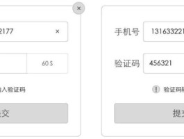 短信验证码平台知乎是真的吗吗安全吗的简单介绍