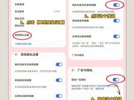 华为手机收不到短信怎么办,需要检查哪些设置